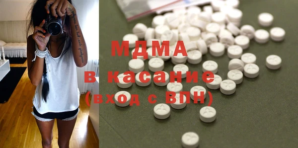 MDMA Беломорск