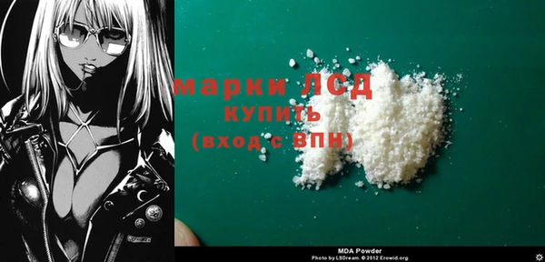 MDMA Беломорск