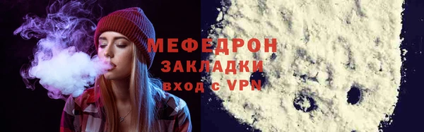 MDMA Беломорск