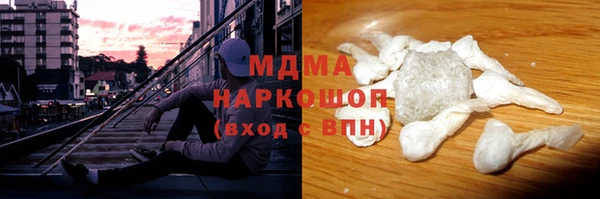 MDMA Беломорск