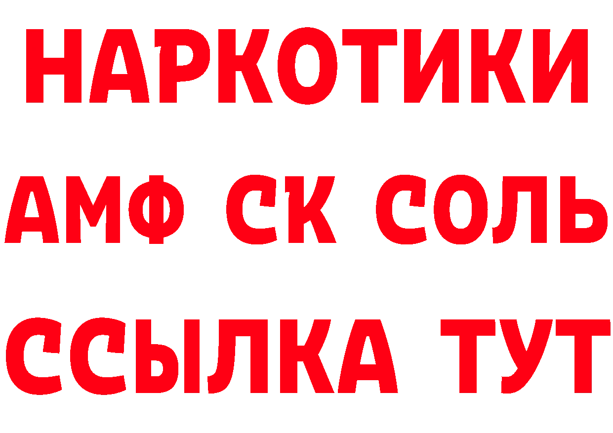 КЕТАМИН ketamine ссылки это мега Жуков